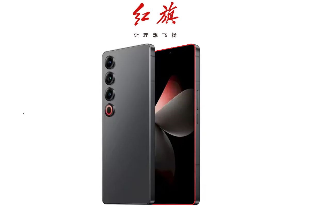 红旗手机来了!瞄准旗舰市场,不愿重蹈蔚来覆辙?