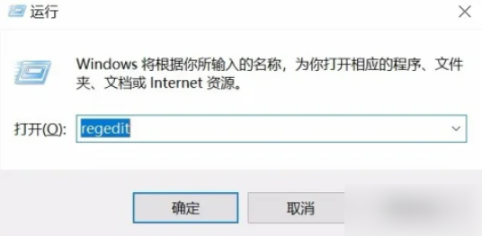 win10怎么去除快捷方式小箭头