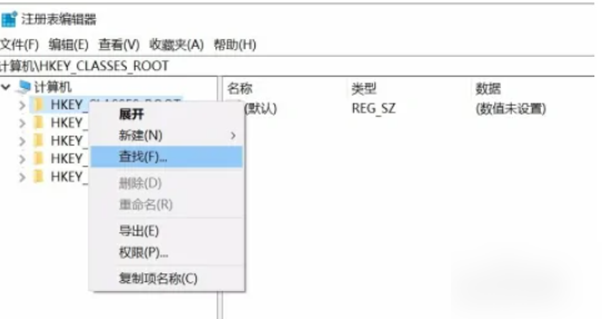 win10怎么去除快捷方式小箭头