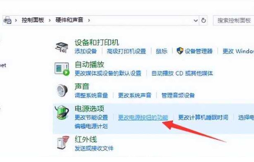 win10开机10秒突然变为3分钟怎么办 win10开机10秒突然变为3分钟详解