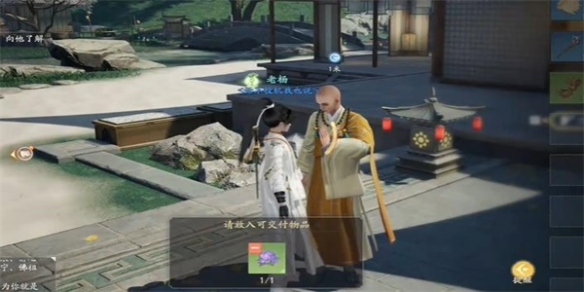 射雕红尘戏驱邪内伤成就怎么解锁 射雕红尘戏驱邪内伤成就解锁方法