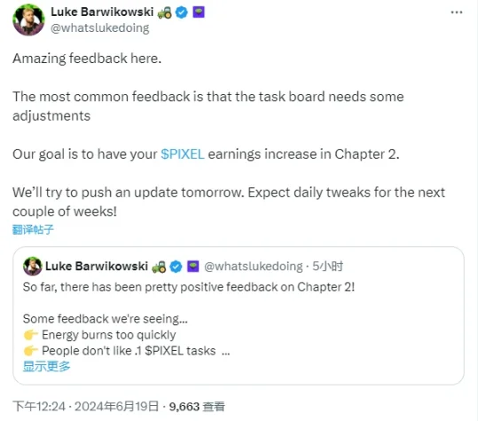第二章大编削收恶评，Pixels还值得参与吗？