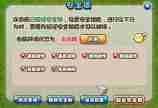 设置安全环境 《希望OL》冒险更轻松 