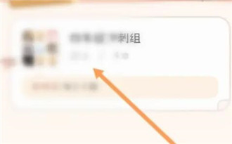 yoyo日常怎么加好友 yoyo日常加好友方法