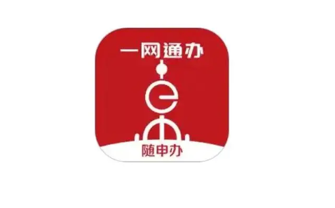 上海随申办app如何领取失业金