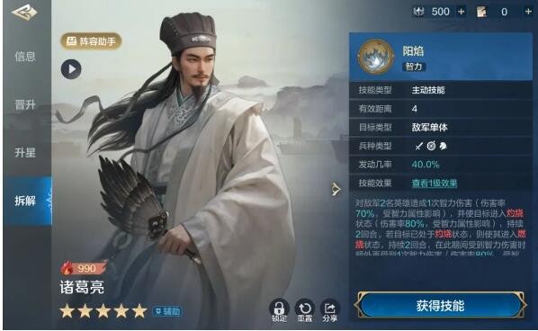 《世界启元》第二纪元新拆解技能强度解析