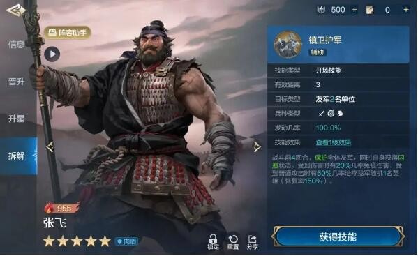 《世界启元》第二纪元新拆解技能强度解析