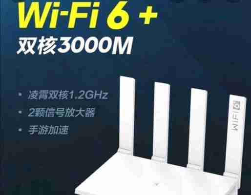 1000兆宽带wifi速度正常多少mbps(解读超高速宽带wifi的传输速率及其对用户体验的影响)