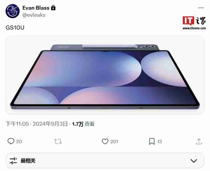 三星 Galaxy Tab S10 Ultra 平板渲染图曝光:横置小刘海屏、后置双摄,有望 10 月发布