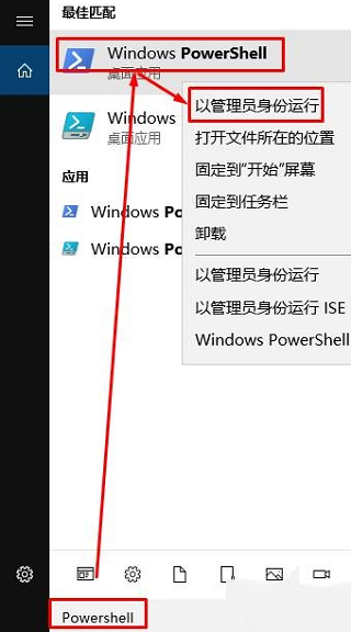 Apa yang perlu dilakukan jika semua aplikasi yang disertakan dengan Win10 tidak boleh dibuka_Apa yang perlu dilakukan jika semua aplikasi yang disertakan dengan Win10 tidak boleh dibuka