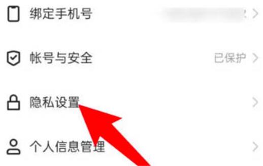 快手如何设置动态可见范围 快手设置动态可见范围教程