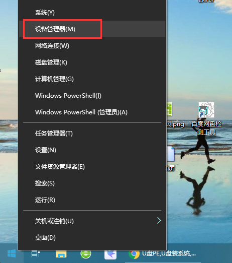 Win10系統怎麼關閉硬碟寫入快取_Win10系統關閉硬碟寫入快取方法介紹