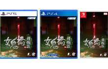 《女鬼桥二 释魂路》10月24日登陆主机平台 定价198港币