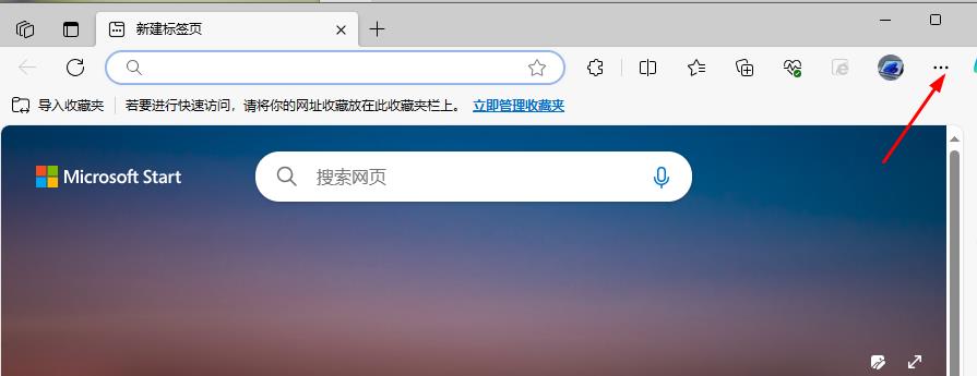 怎么设置在edge浏览器中打开office文件