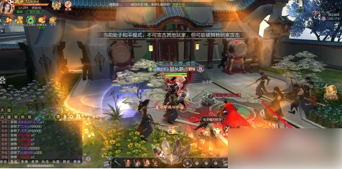 九梦仙域合成攻略 九梦仙域合成道具方法