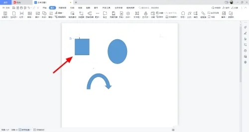 How to quickly combine graphics in WPS How to combine multiple graphics into one in WPS