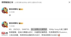 消息称某厂大屏双折机型明年 Q1 亮相：骁龙 8 Gen4 处理器，预计为 OPPO Find N5