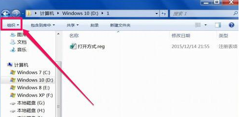 Where are the win10 folder properties_Introduction to opening win10 folder properties