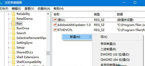 Win10系統音量圖示變灰色怎麼辦_Win10系統音量圖示變成灰色解決方法