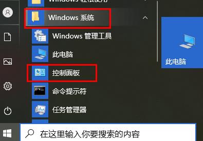 Apa yang perlu dilakukan jika Win10 kerap ranap semasa bermain permainan Apa yang perlu dilakukan jika Win10 kerap ranap semasa bermain permainan?