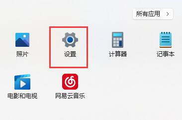 What should I do if Win11 cannot find the shared printer? What should I do if the shared printer cannot be found?