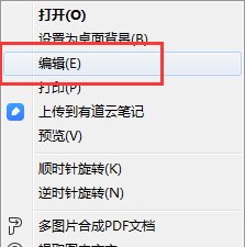 Win10怎么利用画图改变照片大小_Win10利用画图改变照片大小方法