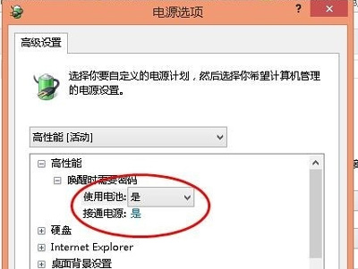 Win10 시스템 노트북이 충전되지 않는 이유는 무엇입니까?_Win10 시스템 노트북이 충전되지 않는 문제를 해결하는 방법