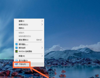 win10桌面壁紙怎麼設定_win10桌面壁紙設定方法介紹