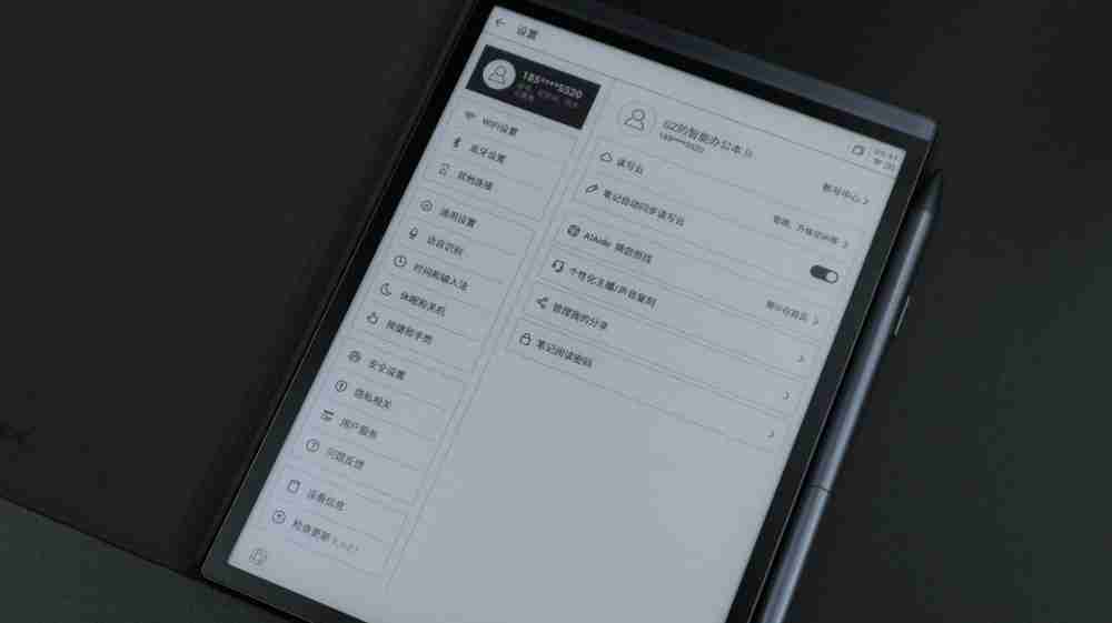 轻便又高效,会议办公的超级搭子:讯飞智能办公本Air 2评测