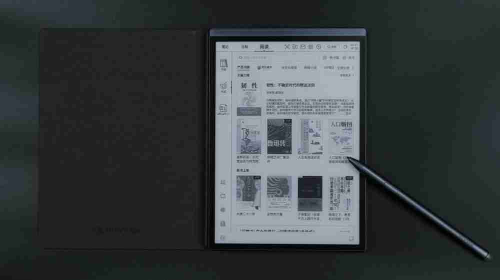 轻便又高效,会议办公的超级搭子:讯飞智能办公本Air 2评测