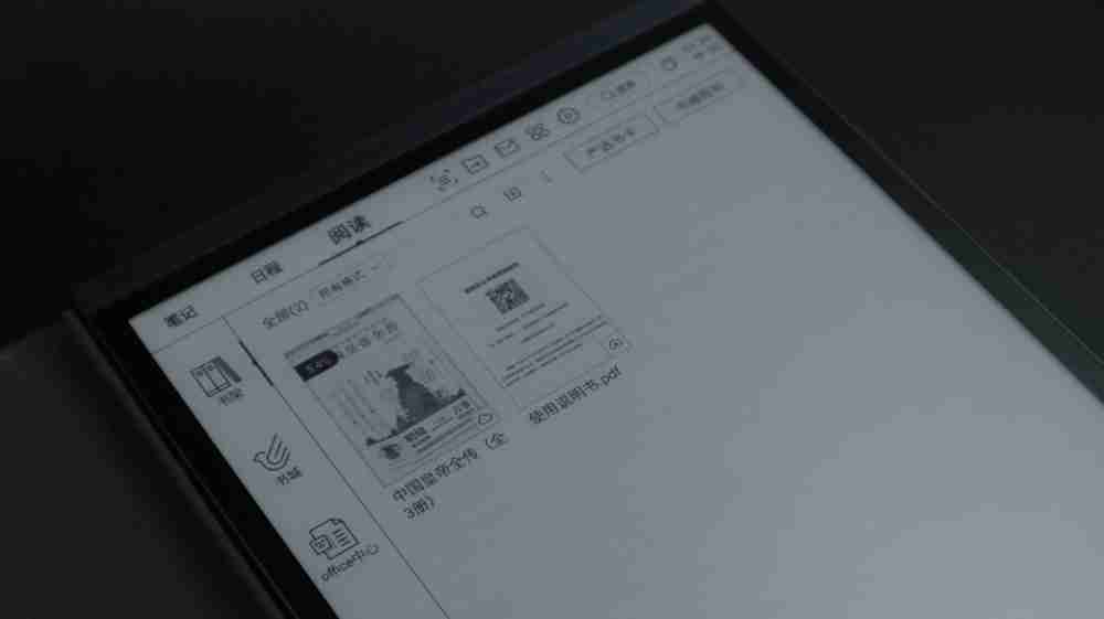 轻便又高效,会议办公的超级搭子:讯飞智能办公本Air 2评测
