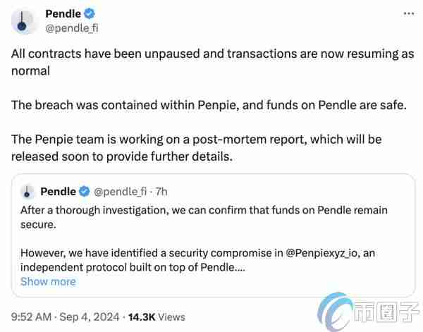 Pendle滋生条约Penpie遭黑客袭击！代币PNP暴跌40%