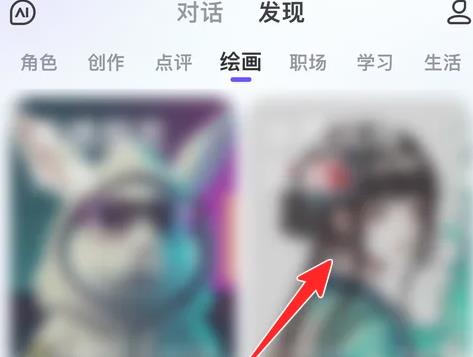 文心一言怎么进行AI绘画 文心一言进行AI绘画的流程