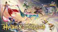 小浣熊神兵列传怎么快速升级