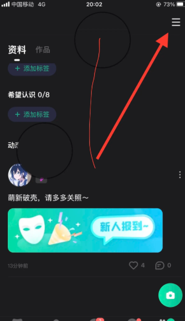 谁是凶手怎么开启青少年模式 开启青少年模式操作方法