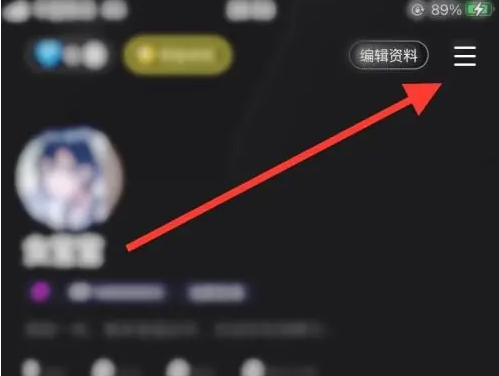 谁是凶手怎么开启附近隐身 开启附近隐身操作方法