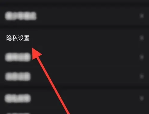 谁是凶手怎么开启附近隐身 开启附近隐身操作方法