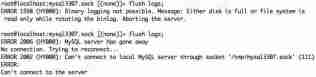 MySQL binlog后面的编号如何取值?
