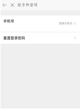 时光相册怎么修改绑定的手机号码 时光相册修改绑定手机号方法