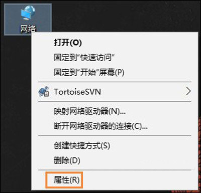 Win10系统怎么设置默认网关_Win10系统设置默认网方法介绍