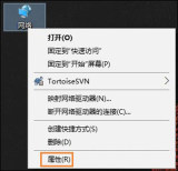 Win10系统怎么设置默认网关_Win10系统设置默认网方法介绍