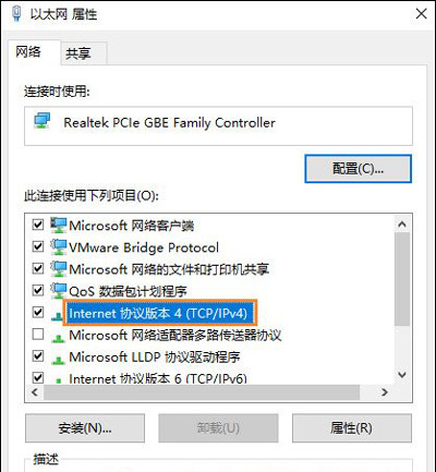Win10系统怎么设置默认网关_Win10系统设置默认网方法介绍