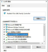 Win10系统怎么设置默认网关_Win10系统设置默认网方法介绍