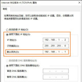 Win10系统怎么设置默认网关_Win10系统设置默认网方法介绍