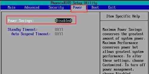 主板开启了CPU节能怎么关? win7主板cpu节能模式关闭方法