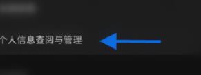 汽水音乐怎样查看粉丝 汽水音乐查看粉丝的方法