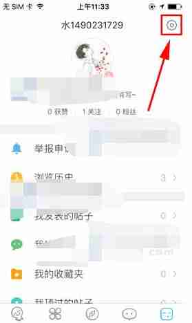 最右清除缓存方法介绍 怎么清理缓存