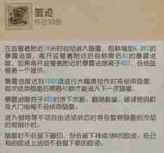 《第五人格》法罗女士技能使用教学
