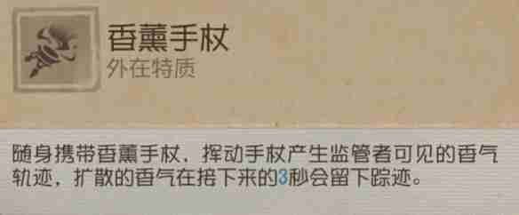 《第五人格》法罗女士技能使用教学