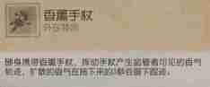 《第五人格》法罗女士技能使用教学